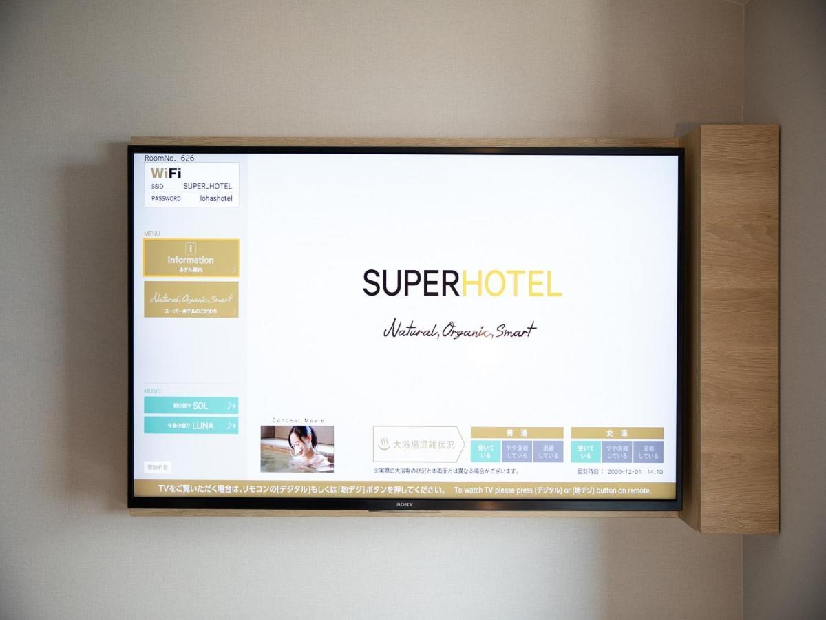 Super Hotel Sapporo Susukino Εξωτερικό φωτογραφία