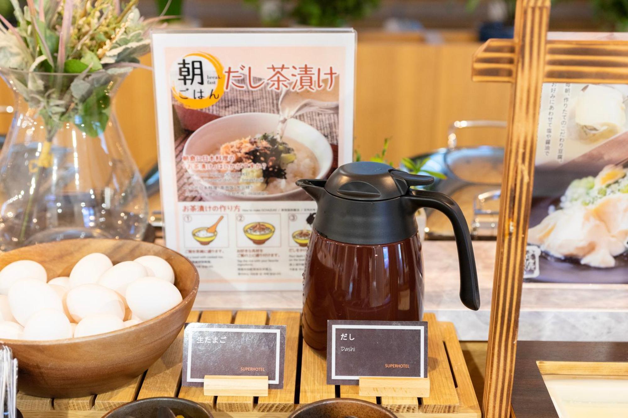 Super Hotel Sapporo Susukino Εξωτερικό φωτογραφία