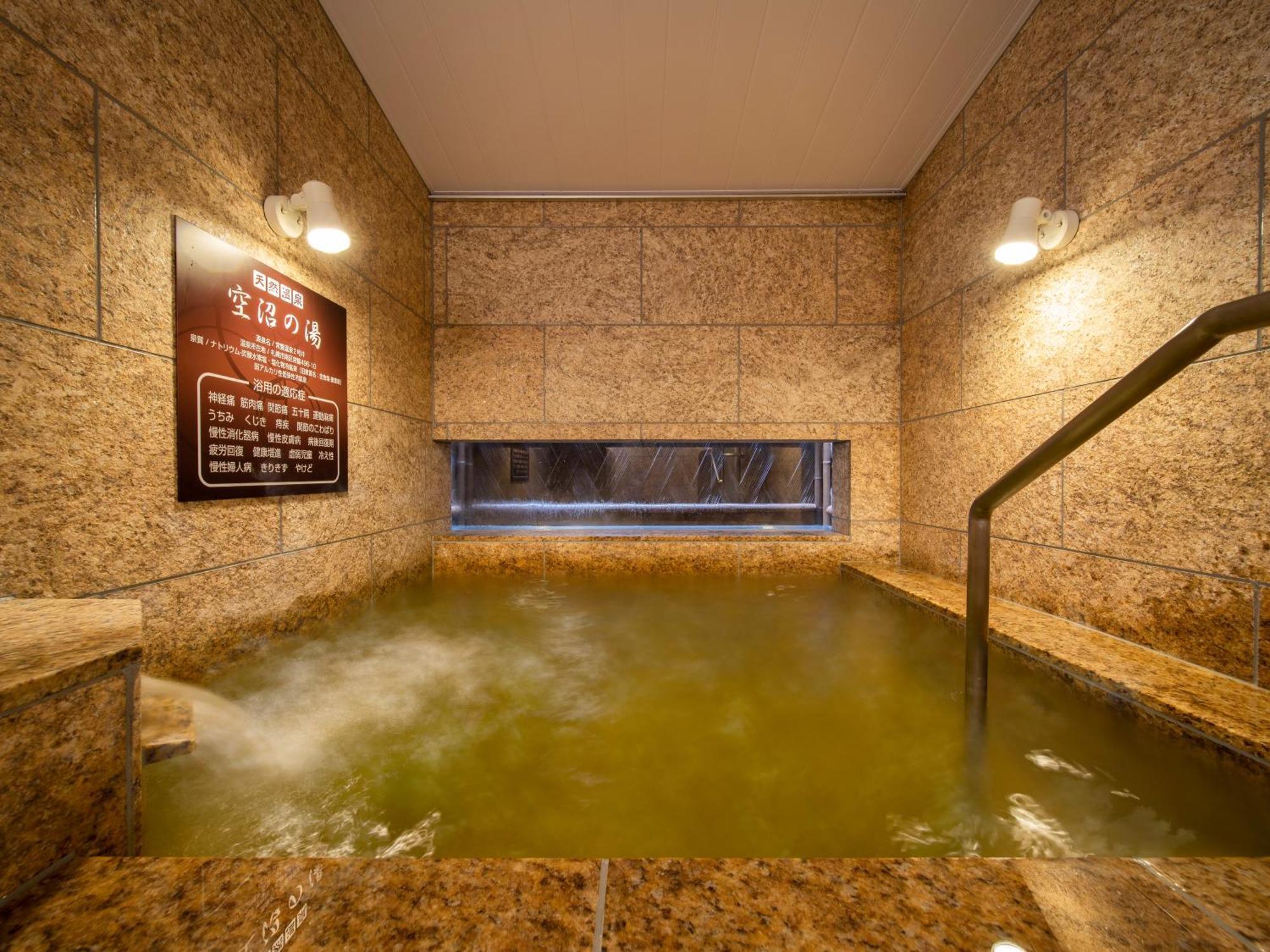 Super Hotel Sapporo Susukino Εξωτερικό φωτογραφία